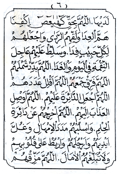 halaman 6